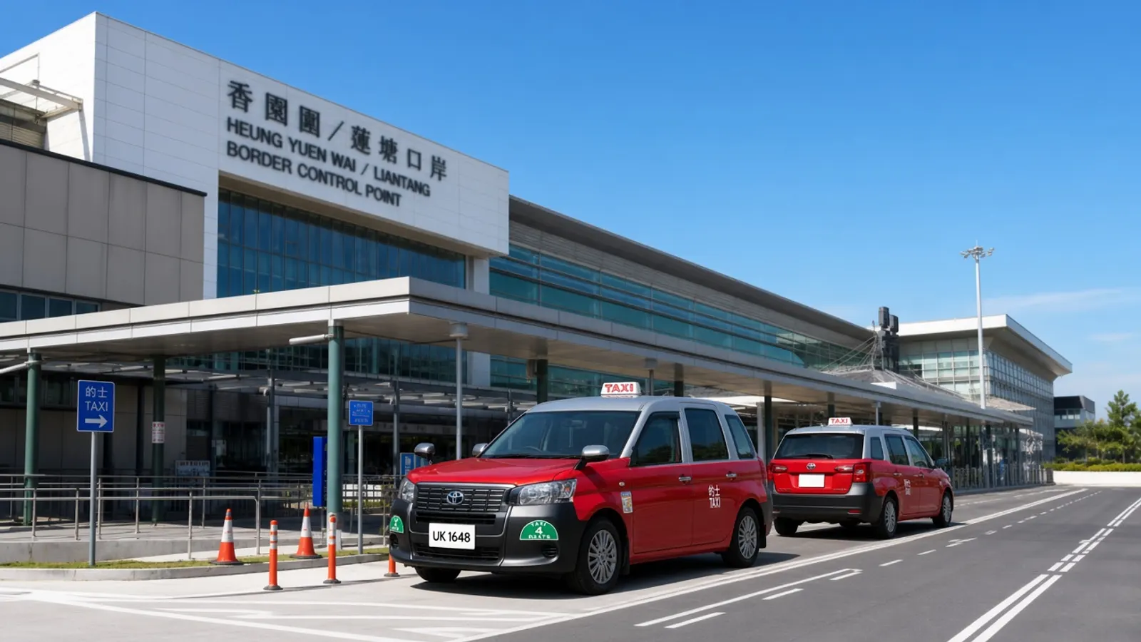 蓮塘香園圍口岸實景，的士接送往龍崗深圳東部